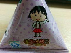 提子优酪豆白巧克力-全家便利店(桂平路店)