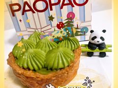-PAOPAO Bakery&Café(港汇店)