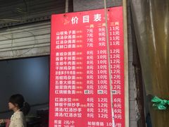 -张记老成都杂酱面红油水饺(南虹雅园店)