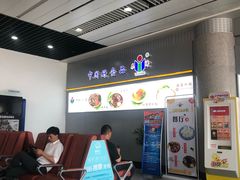 -威海大水泊国际机场
