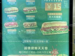 -赛百味SUBWAY(中亭街店)