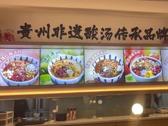 -丝恋丝娃娃(小河海纳店)