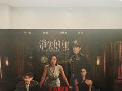 -红星电影世界开元地中海店(RealD杜比全景声)