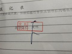 -上海市嘉定区安亭医院