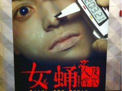 -左岸国际电影城(松江沃尔玛店)