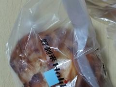 丹麦菠萝-好利来(红牌楼店)