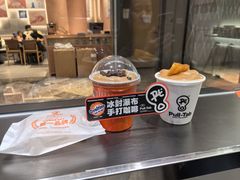 -Pull-Tab拉环咖啡(杭州市上城区来福士中心店)