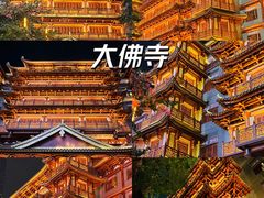 -广州塔