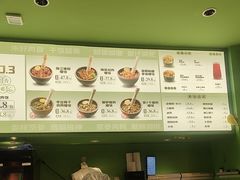 -京参 • 擂椒饭(这有山店)