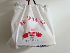 -红星前进面包牛奶公司(五道口购物中心店)