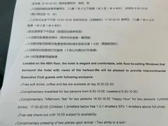 -大连中远海运洲际酒店