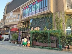 门面-胡桃里音乐酒馆(大沥店)