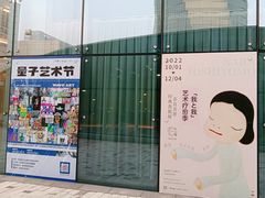 -杭州宝龙艺术中心