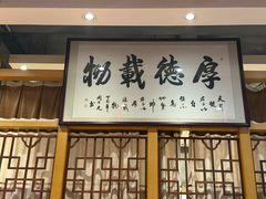 -抱德·潮汕味(敦和店原惠城鱼仔)