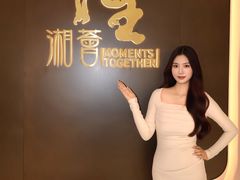 -十里湘荟(深圳湾万象城店)