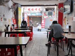 大堂-河记肠粉店