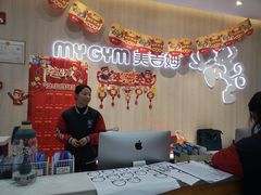 -美吉姆国际儿童发展中心(红谷滩绿地缤纷城中心)
