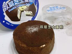 -好利来(红旗万达店)