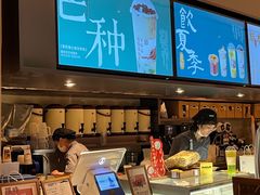 -长春堂顺时而饮(前门店)