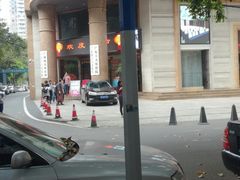 -广东省工人文化宫