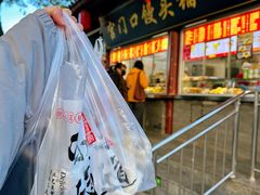 -宫门口馒头铺(创始人总店)