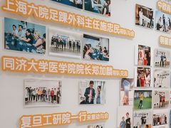 -复动肌骨门诊·MEDMOTION(北外滩店)