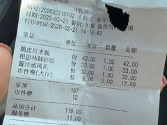 -相思林金岛饭店(青山湖店)