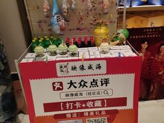 -映像威海·海鲜味道(经区店)