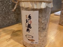 -佳藕天成(南宋御街店)