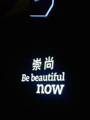 -崇尚GAVIN STYLE臻选