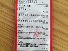 -大润发(国兴店)