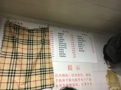-老地方面馆(思南路店)