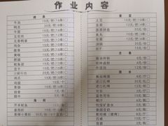 菜单-隆康社长沙烧烤铺(桔园店)