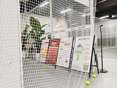 -2080网球学练馆