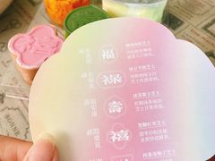 -好利来(鞍山站前店)