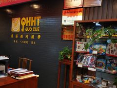 -秦汉胡同古筝围棋国学书院(罗湖分馆)
