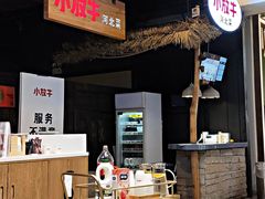 -小放牛炒菜馆(北国商城店)