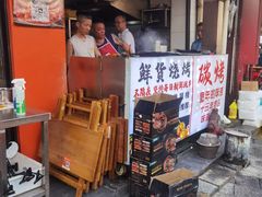 -郑记•不夜城烧烤•龙虾•虾蟹(黄鹤楼店)