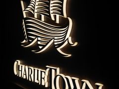 -CHARLIETOWN红茶公司(南京万象天地店)