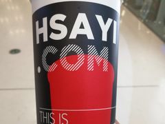 -沪上阿姨·精选茶饮(烟台万达广场店)