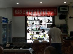 -郝鸿来火烧(古城店)