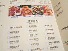 -味莊茶餐厅·自家點心(万象城店)