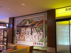 -长白山万达锦华套房酒店