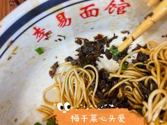 -李易面馆(树木岭店)