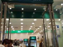 -1点点(苏州中心店)