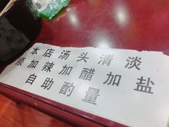 -五牛头