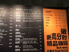 菜单-BAKER&SPICE BY WAGAS(悠方店)