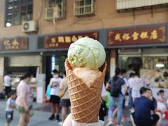 甜筒雪糕双球-成裕雪糕店(士多店)