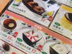 -萨莉亚意式餐厅(护国新天地店)