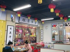 大堂-七爷清汤腩·港式餐厅(金狮广场店)